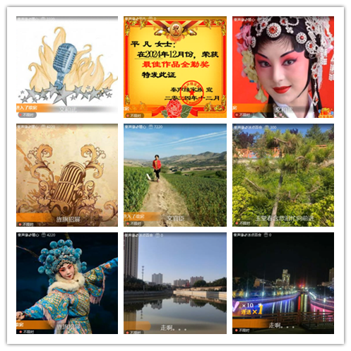 淡然🎤V娱热点