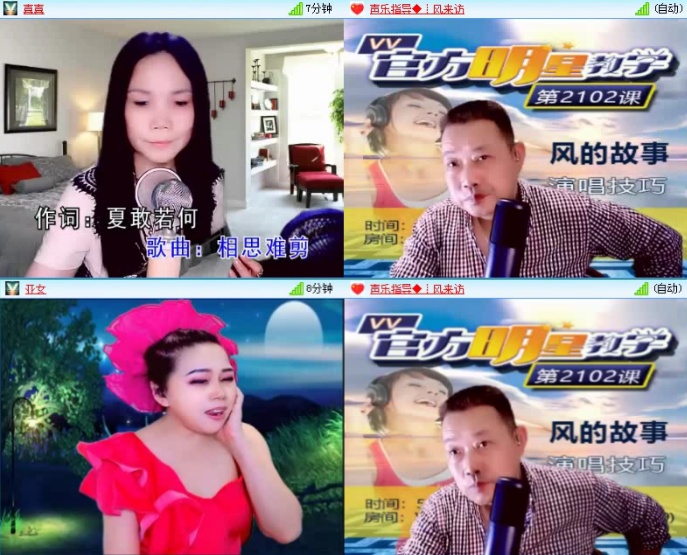 飞沙🎤V娱热点