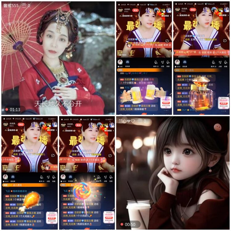 无言🎤V娱热点