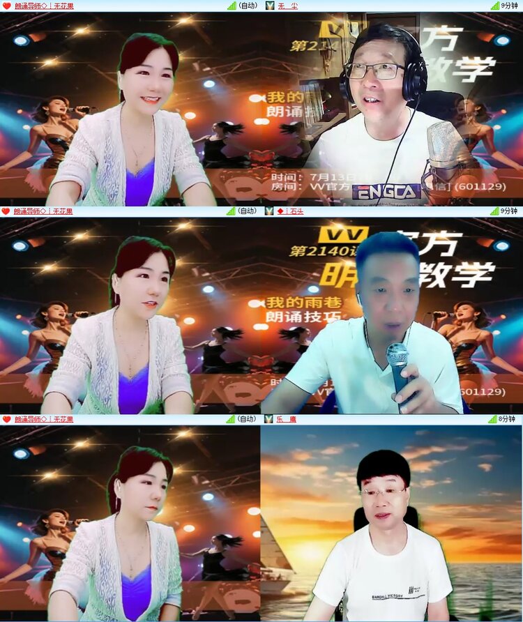 柠檬🎤V娱热点