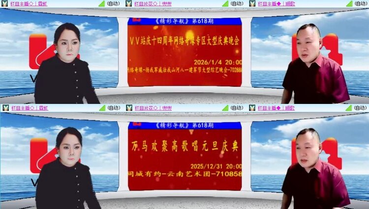 静一静🎤V娱热点