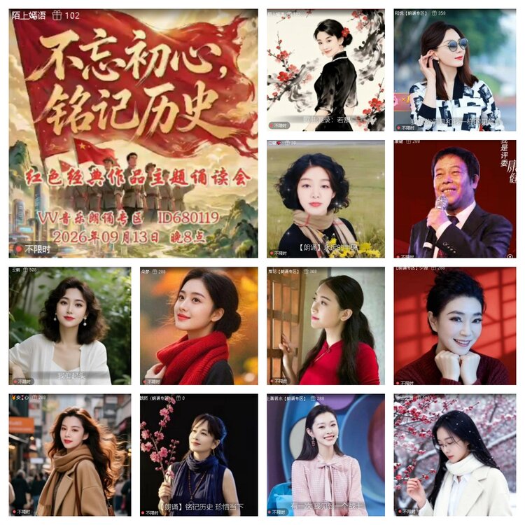 曾经🎤V娱热点