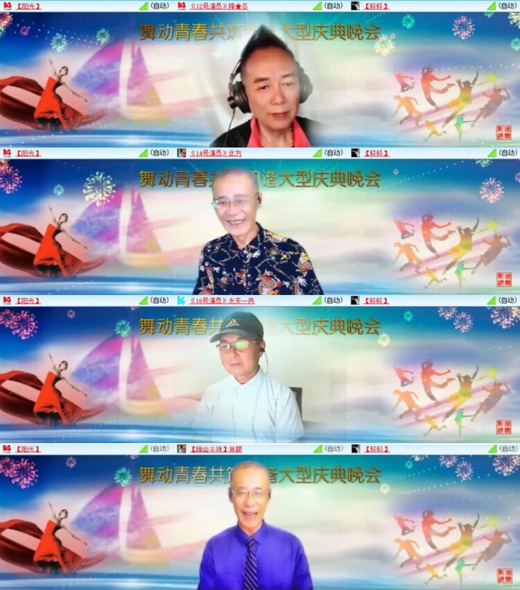 芯薇🎤V娱热点