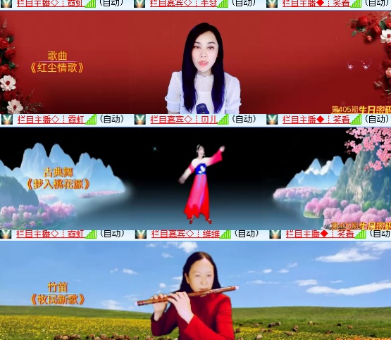 小六🎤V娱热点