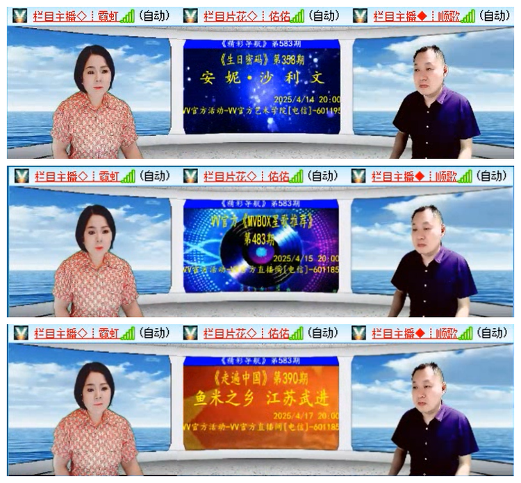 小路🎤V娱热点