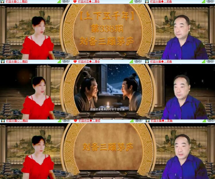 心玫🎤V娱热点