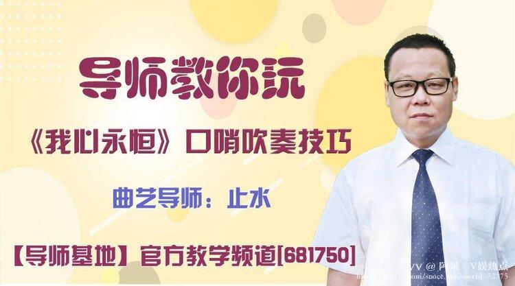 阿呆🎤V娱热点