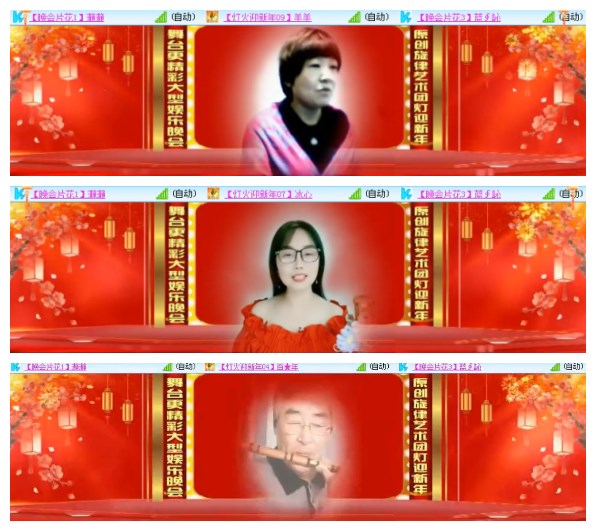 淡然🎤V娱热点