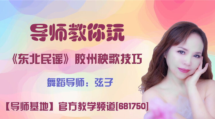 落雪🎤V娱热点