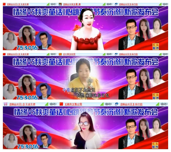 淡然🎤V娱热点
