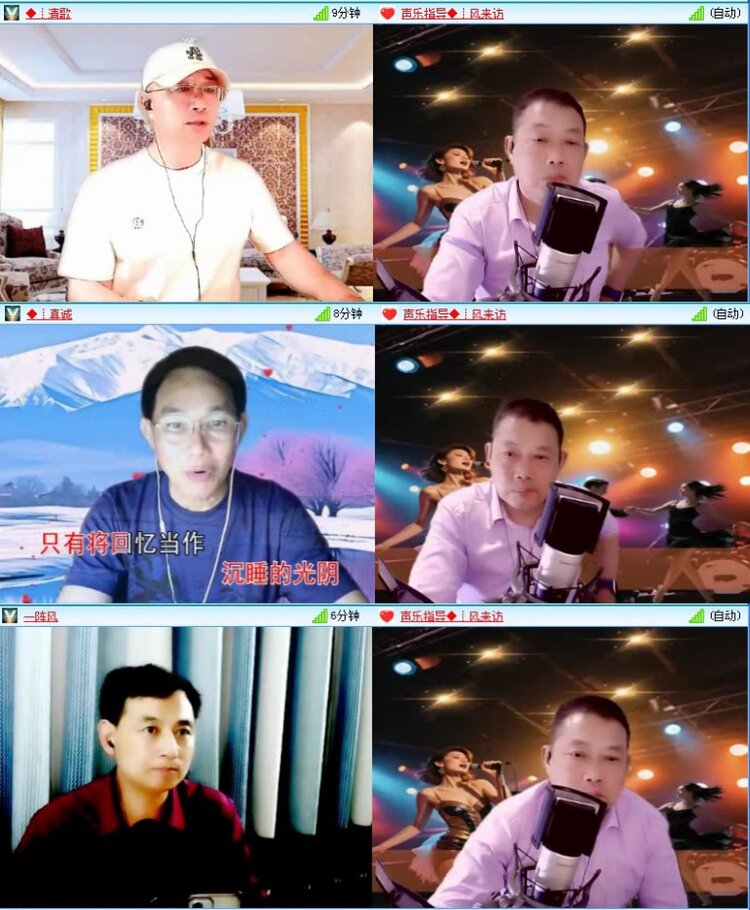航航🎤V娱热点