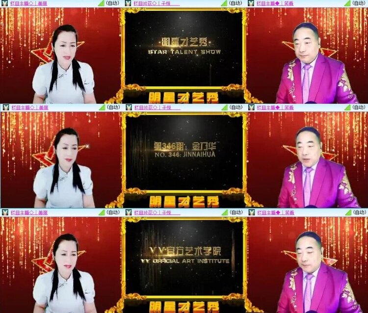 飞翔🎤V娱热点