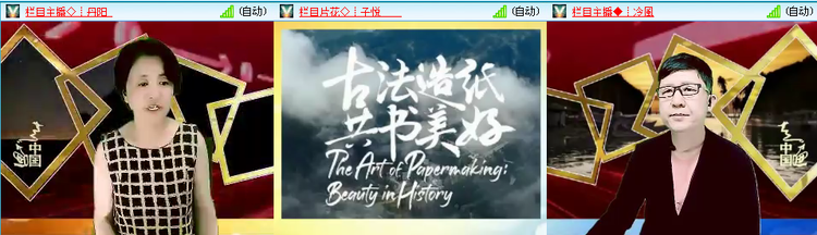 漂泊🎤V娱热点