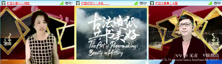 无言🎤V娱热点