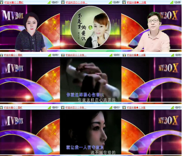 墨馨儿🎤V娱热点