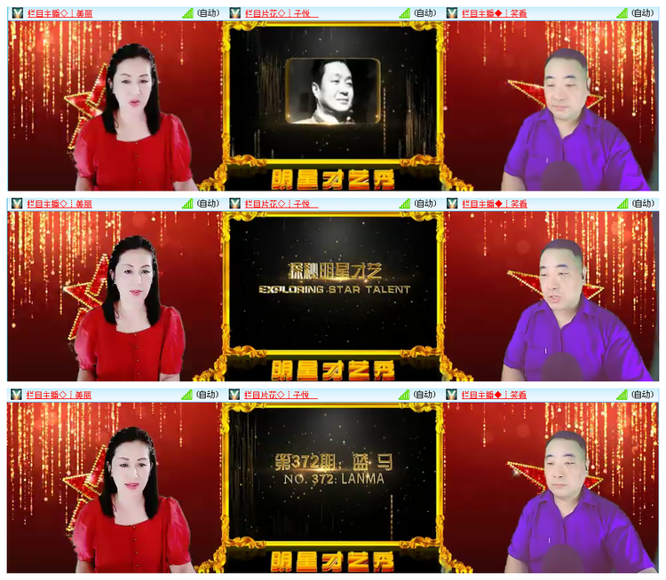 小路🎤V娱热点