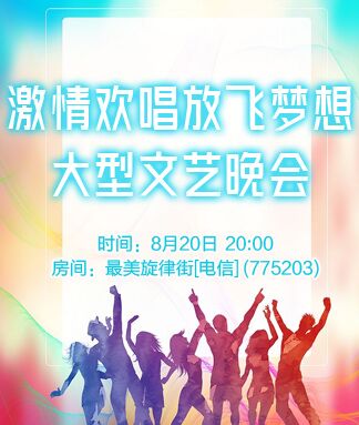 墨馨儿🎤V娱热点