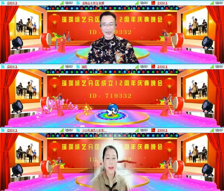 风景🎤V娱热点