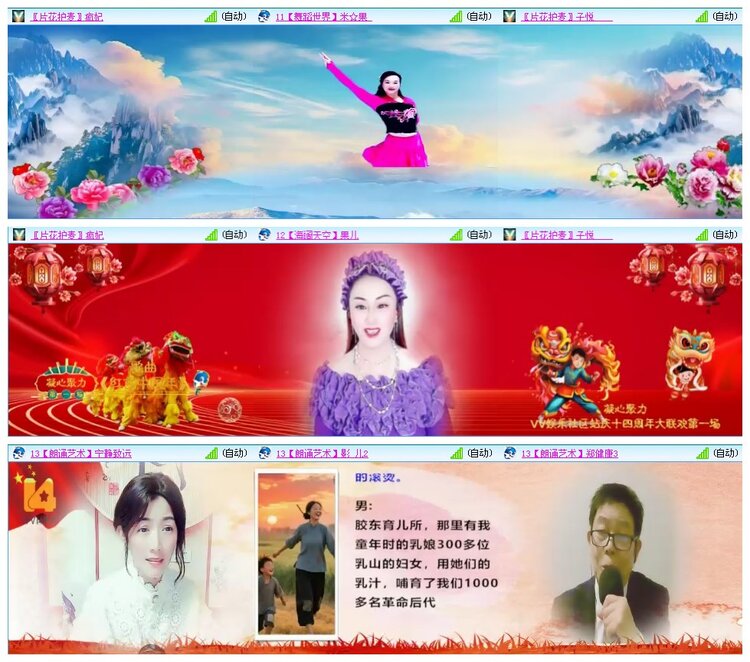 惜缘🎤V娱热点