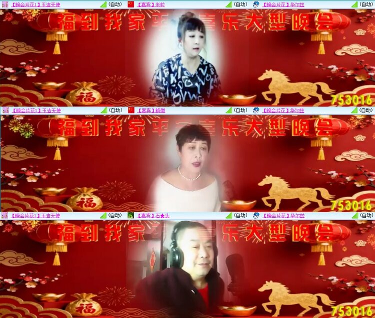 静一静🎤V娱热点