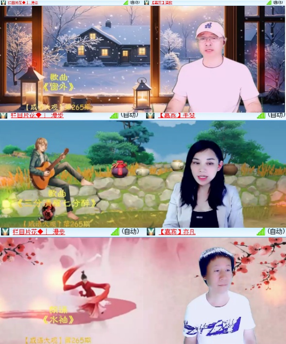 小六🎤V娱热点