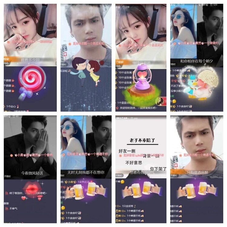 飞翔🎤V娱热点