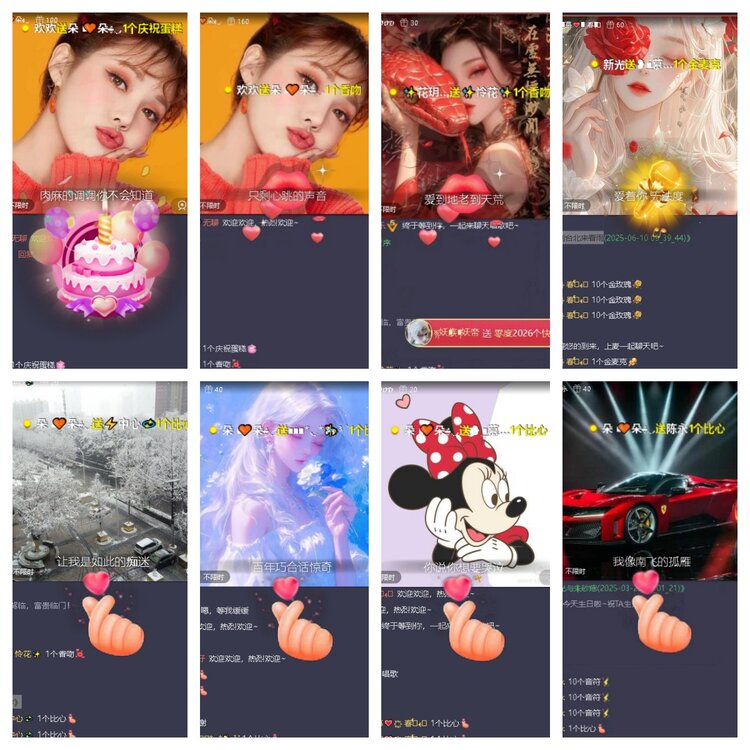 浓茶🎤V娱热点