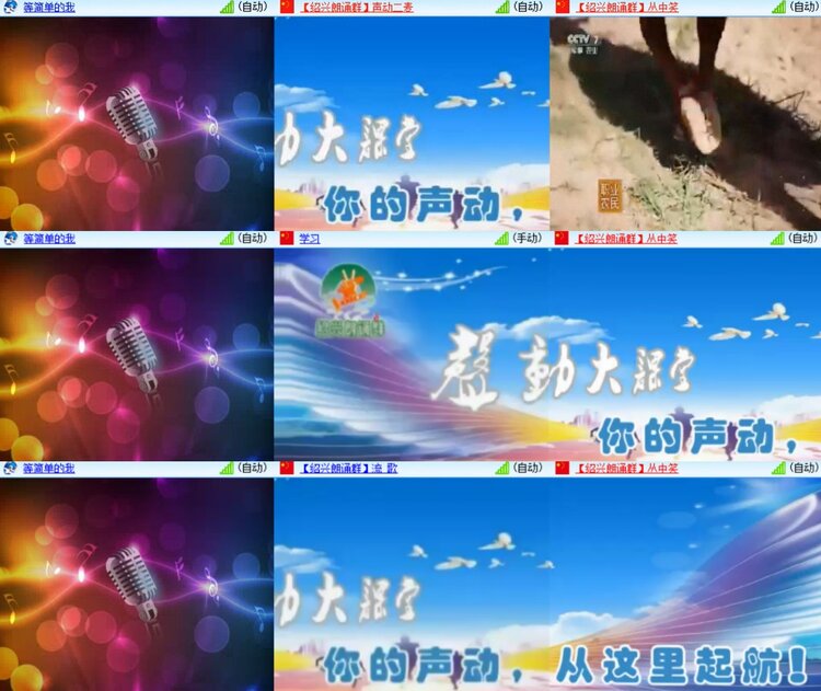 卓然🎤V娱热点