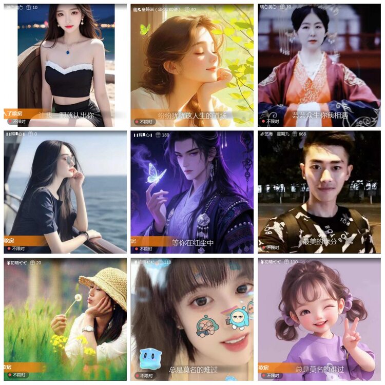 凡人🎤V娱热点