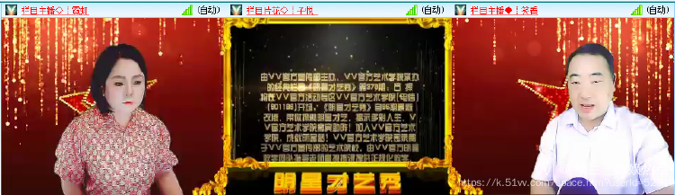 纳兰＿🎤V娱热点