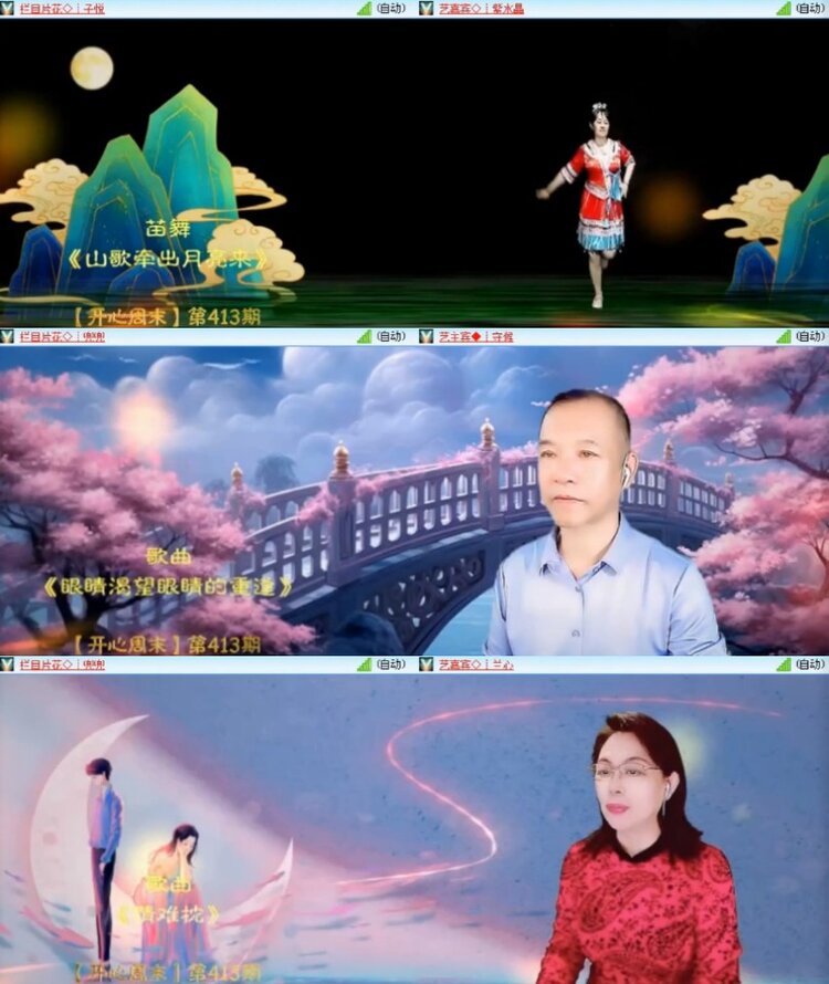 杜影🎤V娱热点