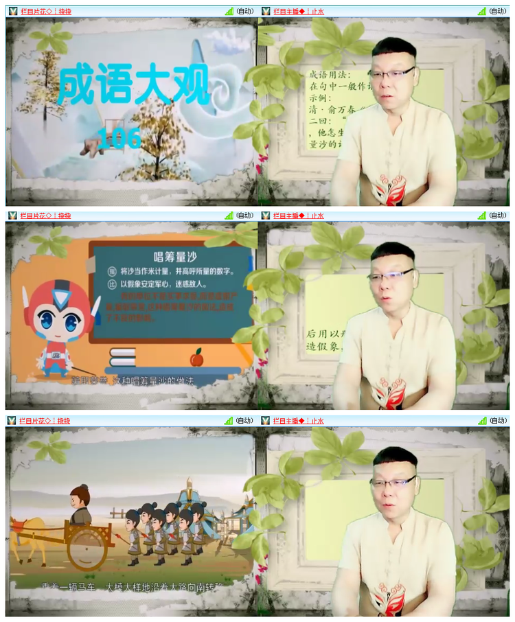 小路🎤V娱热点