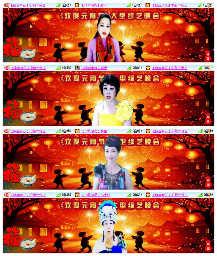 杜影🎤V娱热点