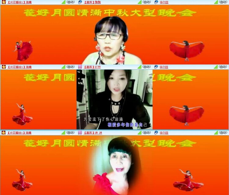 苏苏🎤V娱热点