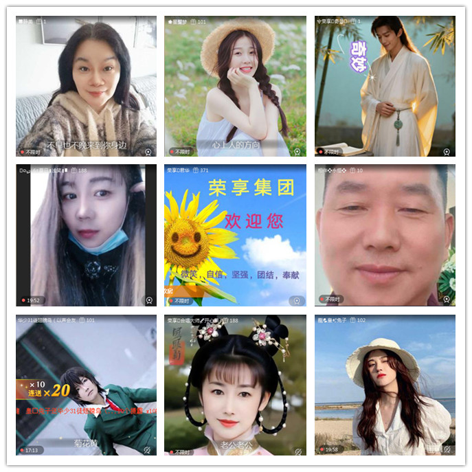 听云🎤V娱热点