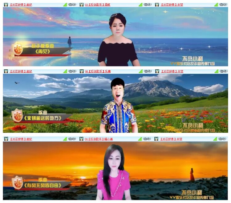 惜缘🎤V娱热点