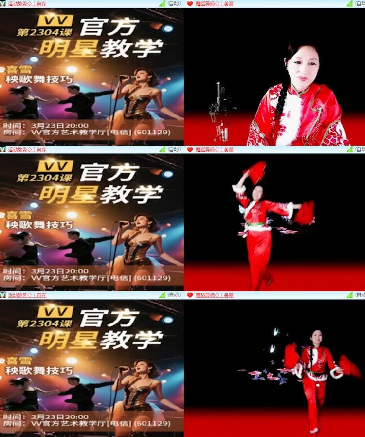 杜影🎤V娱热点