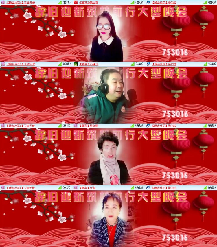 浓茶🎤V娱热点