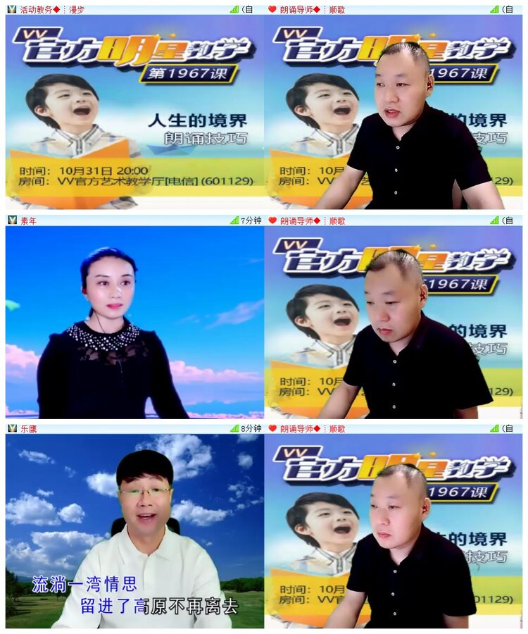 执白🎤V娱热点