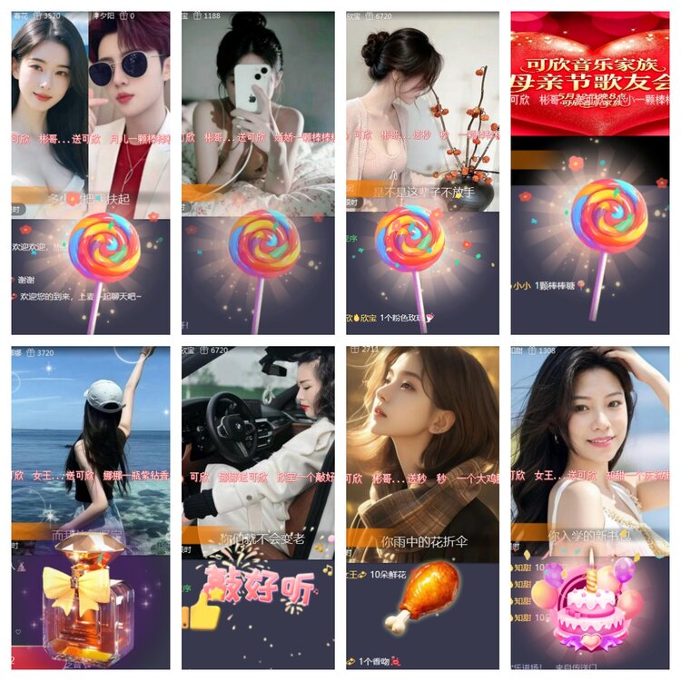 海燕🎤V娱热点