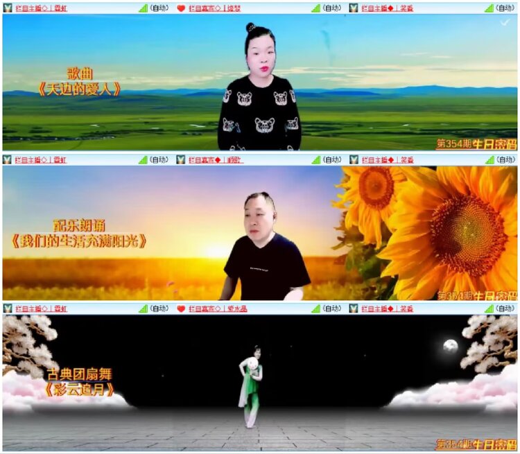 淡然🎤V娱热点