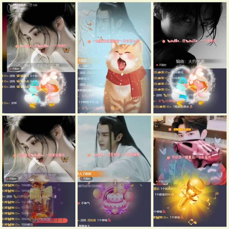 漂泊🎤V娱热点