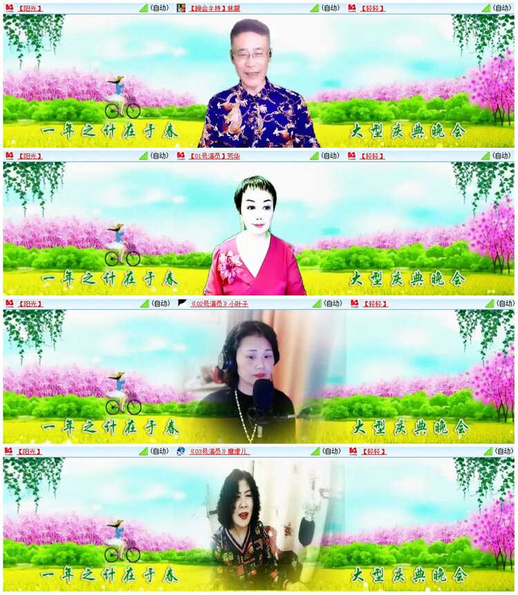 漂泊🎤V娱热点