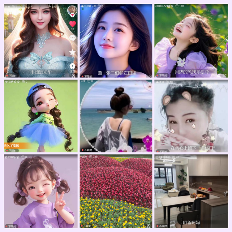 航航🎤V娱热点