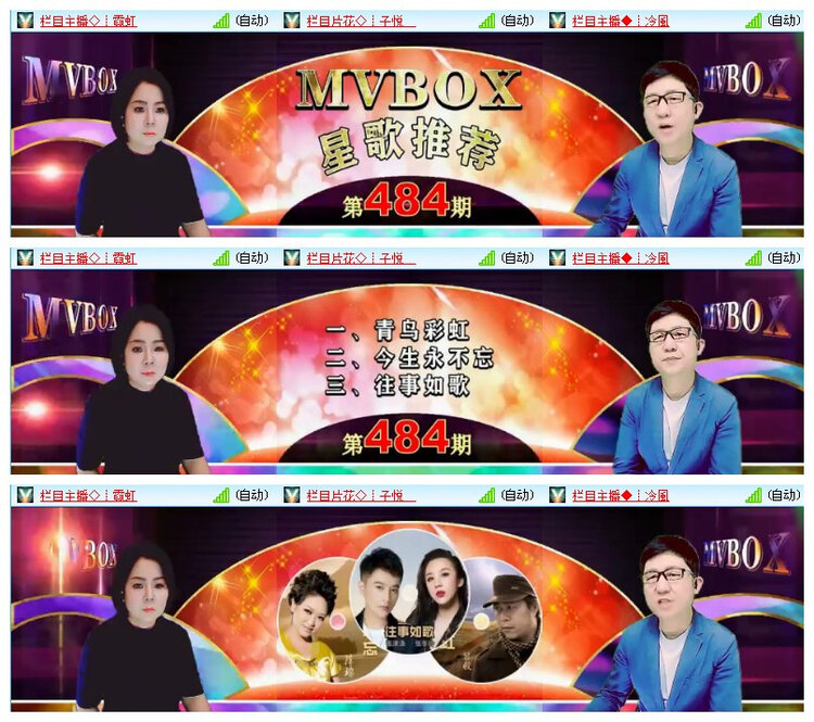 飘雪🎤V娱热点