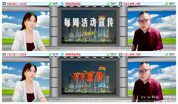 阿呆🎤V娱热点