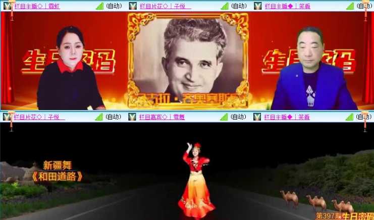 落雪🎤V娱热点