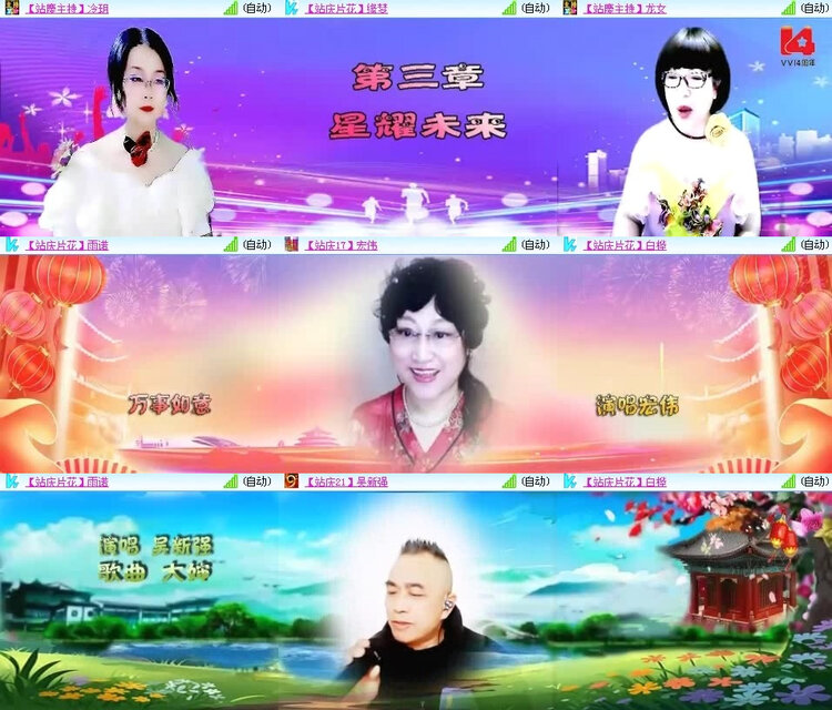 风景🎤V娱热点