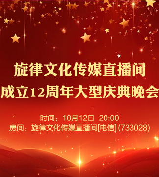 静厅🎤V娱热点