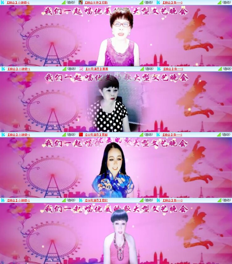 柠檬🎤V娱热点